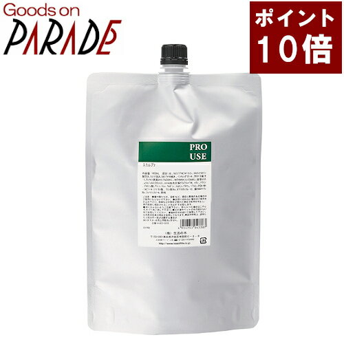 アーユルライフ スカルプケア コンディショナー 1000ml 生活の木 楽天ポイント10倍