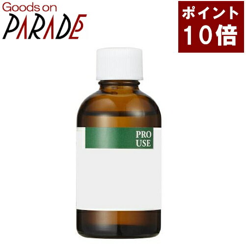 【ポイント10倍】生活の木 ユーカリ シトリオドラ（レモンユーカリ） アロマ 50ml アロマオイル