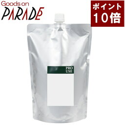 ポイント10倍 生活の木 ホホバ オイル クリア1000ml キャリアオイル