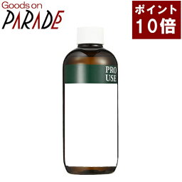 ポイント10倍 生活の木 有機 アルガンオイル バージン ゴールデン 未精製 250ml キャリアオイル