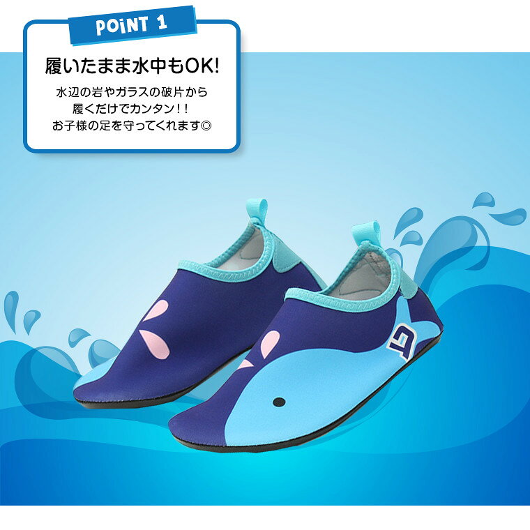 お値下げしました♪ マリンシューズ キッズ ベビー 水遊び 靴 送料無料 水陸両用 子供 ウォーターシューズ ビーチサンダル キャンプ 子供用 サンダル 痛くない ウェットシューズ レジャー アウトドア 海 川 山 キャンプ 男の子 女の子 キッズ用品 8I35通販格安セール情報 楽天 通販