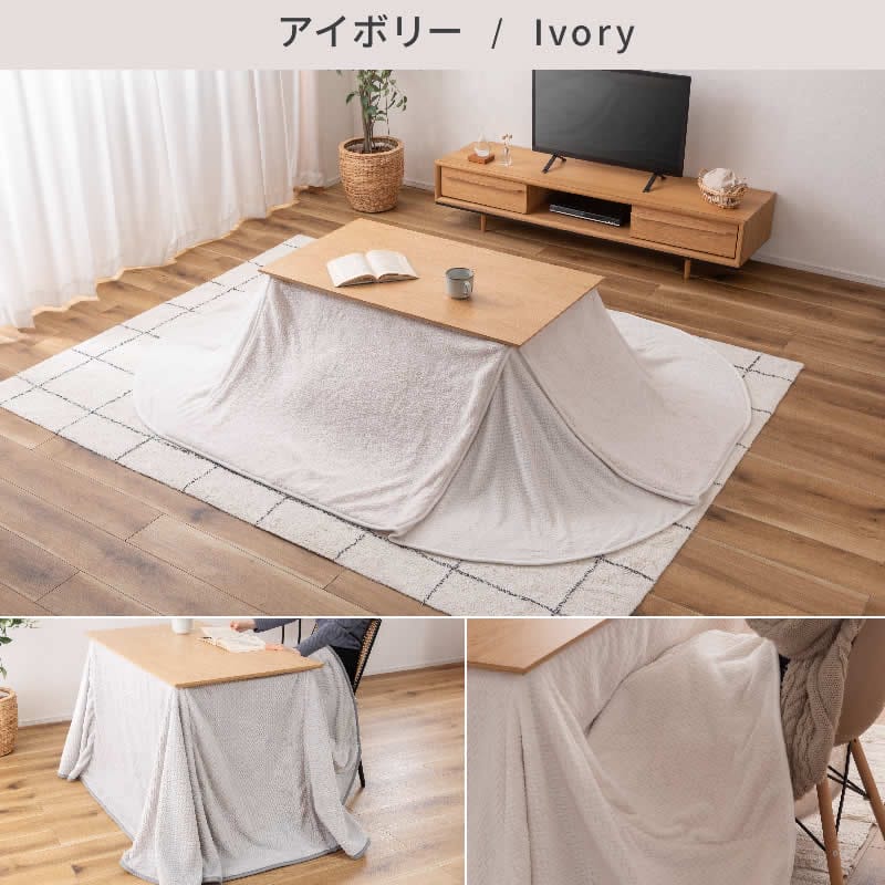 [ 期間限定 SALE クーポン 配布中 ] ダイニング用こたつ布団 ( こたつ布団 コンパクト 薄手 軽量 ニット ニット風 ボア ホワイト 白 かわいい おしゃれ くすみカラー 暖かい こたつ 105×60専用 247×202 シンプル ダイニング用 幅247× 奥行202 cm )