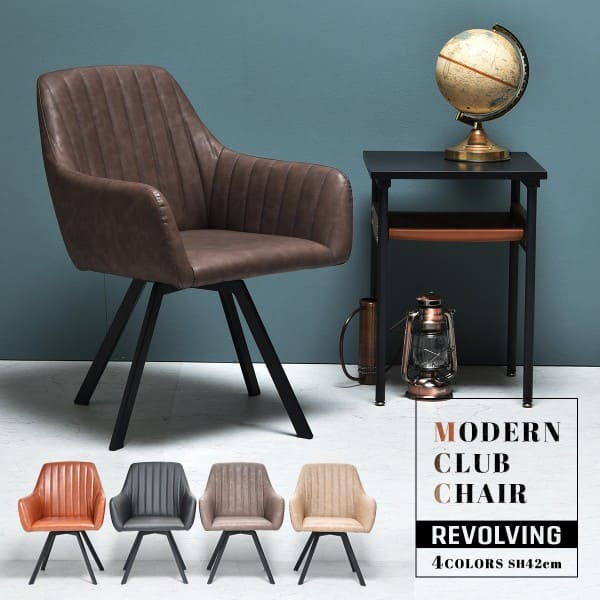 󥯥ֲž ž˥󥰥 žػ ž PU쥶   ֥å ֥饦  ե MODERN CLUB CHAIR