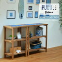 PUDDLE 3段 ラック 幅90 リビング 子供部屋 一人暮らし ラック 3段ラック 家具 西海岸風 カリフォルニアスタイル レトロ セラミックタイル タイル 青 マリン 爽やか ヴィンテージ ウッド リゾート 天然木 ラッカー塗装 木目調 グラデーション