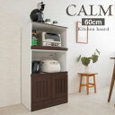 calm W 60 s40 118 _[NuE