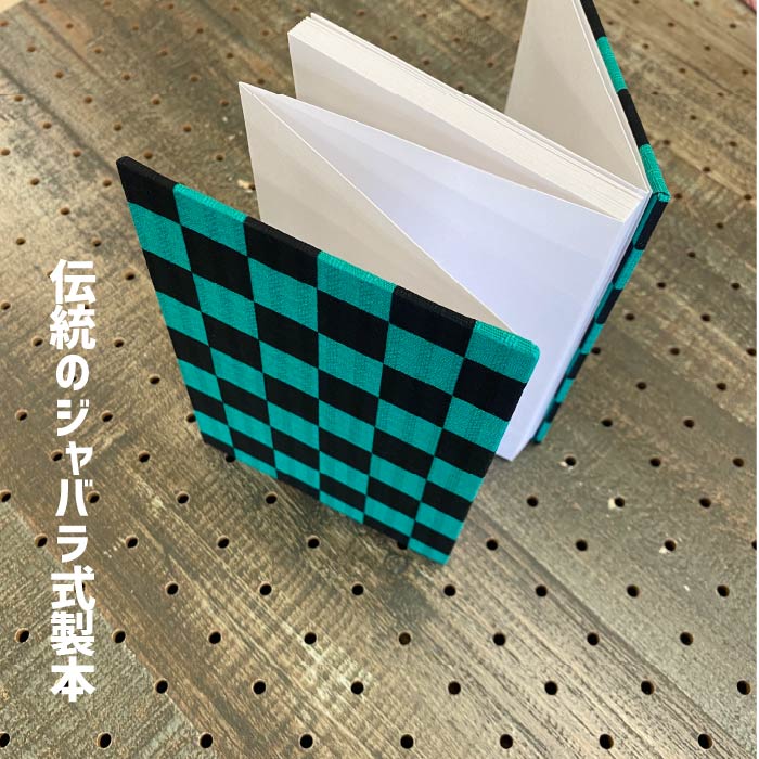 人気の市松模様 御朱印帳 黒色と緑色の格子柄【中判・市松7230】チェック 四角 プレゼント セール 朱印帳 納経帳 ご朱印帳 サイン帳 日記 蛇腹 メール便 オシャレ ギフト 誕生日 旅行 ラッピング ゴシュインチョウ かっこいい 着物 羽織