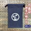 クーポンも 【きんちゃく袋 8314】巾着袋 倉敷デニム御朱印帳入れ ご朱印帳ケース 葵うさぎ・ケース Mサイズ・8314