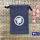 お得クーポン★使えます！ 【きんちゃく袋 8316】巾着袋 倉敷デニム御朱印帳入れ ご朱印帳ケース 丸に千鳥・ケース Mサイズ・8316