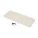 お得クーポン★使えます!【洗面トレー 8363】洗面小物周りの水滴をすばやく吸水。カラッと快適! エコカラット 洗面トレー ホワイト・8363