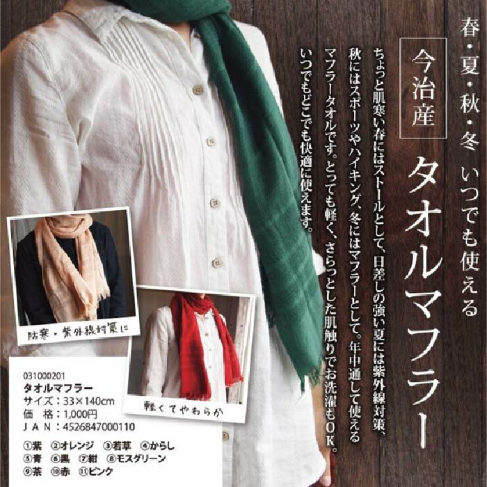 ���������ݥ���Ȥ��ޤ����ڥ�����ޥե顼 8447�ۻ糰�� ���� ����OK ������ ������ޥե顼 ���餷(Yellow)��8447