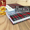 お得クーポン★使えます！大判 チェック 赤 公式リバティ プリント 使用 御朱印帳 LIBERTY PRINT タナローン エターナル ビニールカバー付 蛇腹式 24山48頁 朱印帳 かわいい おしゃれ プレゼント