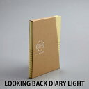 【ダイアリー日記帳DIARY LIGHT 8083】192頁 前回書いた内容を見ながら書くことができる日記帳 8mm罫線LOOKING BACK DIARY L...