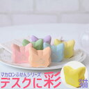 お得クーポン★使えます!【ふせん 8116】ねこ マカロンふせんシリーズ 黄色8116 Cat Macaron Sticky note ネコ マカロン付箋 ye...