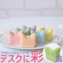 お得クーポン★使えます!【ふせん 8117】ねこ マカロンふせんシリーズ 緑8117 Cat Macaron Sticky note ネコ マカロン付箋 gre...