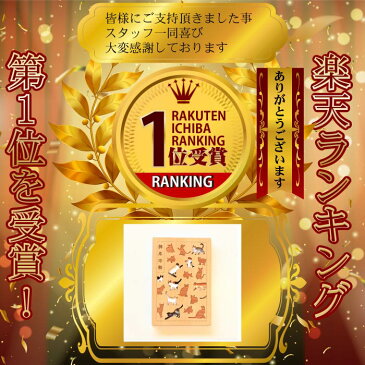 お得SALL特価間もなく開始 木の御朱印帳 遊ぶ猫たちが愛らしい 福猫【8223ネコ御朱印帳】プレゼント セール 朱印帳 納経帳 大判 特大 木製 木 蛇腹 高級 メール便 モダン オシャレ ギフト 誕生日 旅行 ラッピング ランキング1位獲得