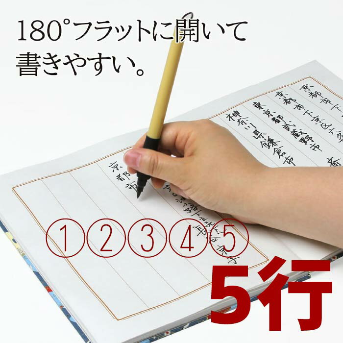 お得クーポン★使えます！【芳名帳 8237】芳名帳 ジャバラ折 友禅柄 5行罫 8237 紗綾型 ピンク 青 和柄 円 おしゃれ プレゼント メール便 ポッキリ 結婚式 記名帳 住所録 旅館 個展 披露宴 展覧会 同窓会 行事 記帳におすすめ 最多180名分記名可