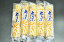 鳥取県産 とうふのやき 110g×5本 セット 加路屋 産地直送 ケンミンショー 豆腐竹輪 とうふ竹輪 豆腐ちくわ 鳥取 要冷蔵 他のメーカー商品との同梱不可 代引不可