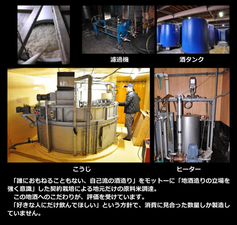 【父の日】【あす楽】瑞泉 純米大吟醸 生酒 300ml 要冷蔵 日本酒 鳥取 地酒 高田酒造場 3