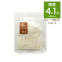 ダントツの! 低糖質 さかな 糖質制限 麺 4袋 ダイエット...