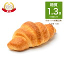 低糖質 パン 糖質制限 クロワッサン 10個// 糖質オフ 糖質カット デニッシュ 食物ファイバー オーツ 置き換え ダイエット 食品 食物繊維 朝食パン 冷凍パン たんぱく質 タンパク質 食事制限 食物繊維 ローカーボ ロカボ 低GI