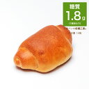 低糖質 パン 糖質制限 ふわふわ ホワイト 塩パン 12個/