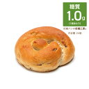 ダントツの！ 低糖質 糖質制限 大豆 くるみ パン 24個 大豆粉 大豆パン 大豆食品 大豆イソフラボン オーツ胚芽 オーツ麦 オート麦 置き換え ダイエット 食品 ダイエット食品 置き換え 食物繊維 ロカボ