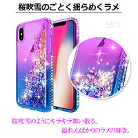 スマホケース iPhone 11 11pro 11promax XR XSMax X XS 7 8 7Plus 8Plus GALAXY Note9 可愛い 女子 パープル 紫 ピンク 青 揺れるラメ グラデーション 綺麗 ラメ デコ 送料無料 お揃い プレゼント 目立つ 派手 耐衝撃