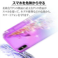 スマホケース iPhone 11 11pro 11promax XR XSMax X XS 7 8 7Plus 8Plus GALAXY Note9 可愛い 女子 パープル 紫 ピンク 青 揺れるラメ グラデーション 綺麗 ラメ デコ 送料無料 お揃い プレゼント 目立つ 派手 耐衝撃