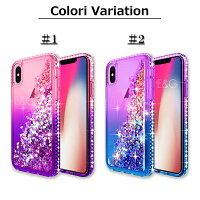 スマホケース iPhone 11 11pro 11promax XR XSMax X XS 7 8 7Plus 8Plus GALAXY Note9 可愛い 女子 パープル 紫 ピンク 青 揺れるラメ グラデーション 綺麗 ラメ デコ 送料無料 お揃い プレゼント 目立つ 派手 耐衝撃
