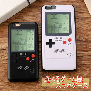 スマホケース ゲームがお取り寄せクチコミで大好評 スマホケース ゲームがお取り寄せクチコミで大好評