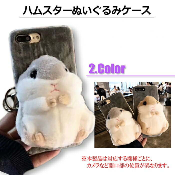 Rakuten - 【最大20％off+P2倍】iPhone14ケース iPhone13 ケース ファー かわいい iPhone13Pro iPhone SE3 第三世代 ケース iPhone 13 mini pro max ケース 韓国 ふわふわ iPhone12ケース おもしろ iPhone13Pro 13ProMax se2 X XS 8 7 モフモフ ぬいぐるみ アニマル スマホケ