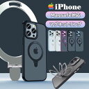 【先着10名様限定25%割引券】iPhone16 ケース MagSafe対応 リング付 iPhone16 Pro ケース マグセーフ 強力 iPhone15 ケ...