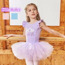 バレエ レオタード 子供 バレエレオタード バレエ衣装 バレエダンス バレエ 股下スナップ 女の子 子供 キッズ ジュニア 練習着 演出 ダンス シンプル ジュ...
