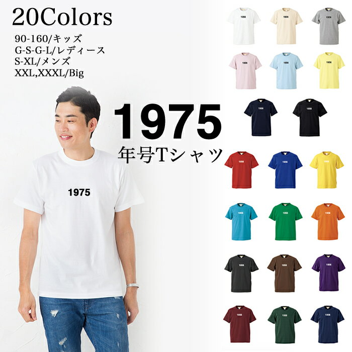 楽天市場】the 1975 tシャツ（レディースファッション）の通販