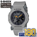 【抽選で100%ポイントバック!当選確率1/2】【5/30発売】GA-2300-8AJF CASIO カシオ G-SHOCK Gショック 20気圧防水 樹脂バンド メンズ 腕時計 正規品 メーカー保証 GA-2300 SERIES グレー アナデジ 耐衝撃構造 母の日 父の日
