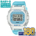 【抽選で100%ポイントバック!当選確率1/2】【5/16発売】BGD-565GC-2JF CASIO カシオ BABY-G ベイビーG BGD-565 Series 樹脂バンド 10気圧防水 レディース 腕時計 正規品 メーカー保証 耐衝撃構造 スリム・小型 スケルトン 角型フォルム アクティブ 母の日 父の日