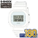 【6/6発売】【エントリーで!店内ポイント最大40倍】DW-5600WW-7JF CASIO カシオ G-SHOCK Gショック 20気圧防水 樹脂バンド 正規品 メーカー保証 5600 SERIES ホワイト 耐衝撃構造 腕時計 デジタル 限定モデル メンズ DW-5600 父の日