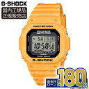 【6/6発売】【20時~2000円OFFクーポン&楽天SS】G-5600SFJ-9JR SURFRIDER FOUNDATION JAPAN CASIO カシオ G-SHOCK Gショック サンライズサーフ デジタル 20気圧防水 樹脂バンド 正規品 メーカー保証 5600 SERIES ソーラー充電 タフソーラー コラボ 限定 メンズ 父の日
