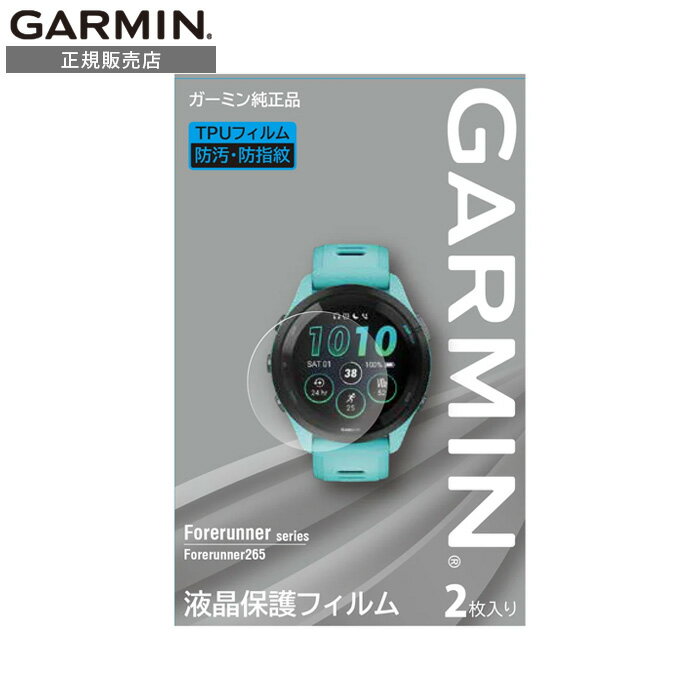 ڥȥ꡼ŹݥȺ43ܡۥߥ GARMIN վݸե M04-JPC10-35 Forerunner 265  ߥ ...