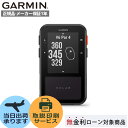 ガーミン GARMIN Approach G20 Solar 010-02889-10 アプローチ G20 ゴルフ レーザー距離計 距離計測 距離計 ゴルフ G...