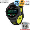 【抽選で100%ポイントバック!当選確率1/2】【取説印刷】【保護フィルム】 GARMIN ガーミン Forerunner 265S Black 010-028...