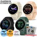 【4/10発売】【取説印刷】GARMIN ガーミン vivoactive 6 010-02985-30 010-02985-31 010-02985-32 01...
