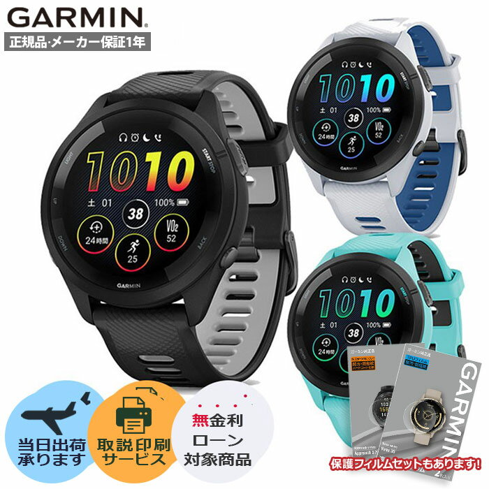 100%ݥȥХåΨ1/2ۡڼۡݸե GARMIN ߥ Forerunner 265 Blac...