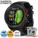 【取説印刷】【保護フィルム】 010-02746-22 ガーミン garmin ガーミン(garmin) approach s70 47mm アプローチ ガーミ...