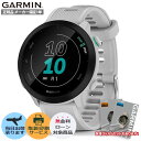 【抽選で100%ポイントバック!当選確率1/2】【取説印刷】【保護フィルム】GARMIN ガーミン ForeAthlete 55 White 010-02562...