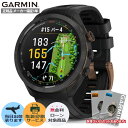 【取説印刷】【保護フィルム】ガーミン GARMIN Approach S70 47mm Bronze 010-02746-71 アプローチ 腕時計 スマートウォ...