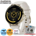 【6/1〜100%ポイントバック】【取説印刷】【保護フィルム】ガーミン GARMIN Venu 3S Ivory / Cream Gold 010-02785-44 スマートウォッチ ヴェニュー3S suica対応 音楽 通話 GPS ランニング ウォーキング フィットネス 健康管理 メンズ レディース ユニセックス(2)