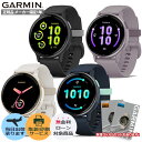 【取説印刷】【保護フィルム】 GARMIN ガーミン vivoactive 5 010-02862-41 010-02862-40 010-02862-42 0...