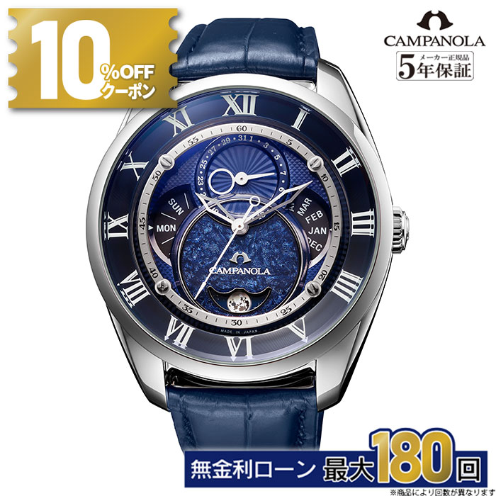 【無金利96回】【12/1は！10%OFFクーポン&店内P最大46倍】【プレミアムドアーズ特典延長保証合計5年】C..