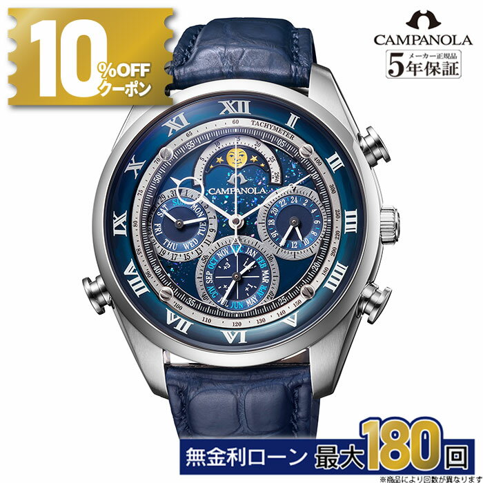 【無金利12回】【12/1は！10%OFFクーポン&店内P最大46倍】【プレミアムドアーズ特典延長保証合計5年】C..